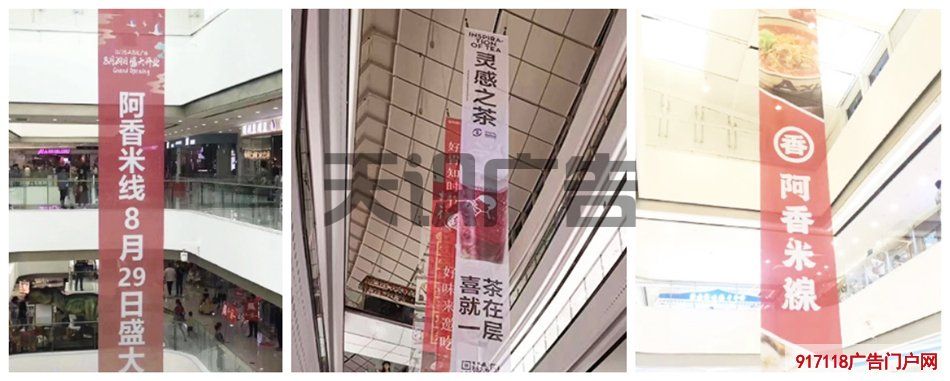 家具商场内的超长广告布找谁做？(图1)