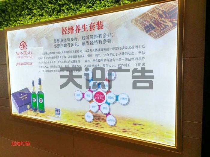 宣传灯箱可以用什么材料做 (图1)