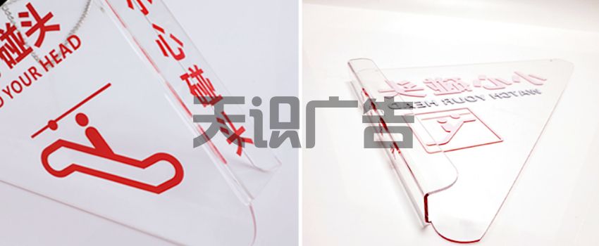 小心碰头标牌是使用寿命长短跟什么挂钩(图1)