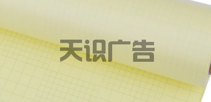 工字型展架的画面需要覆膜吗？(图3)