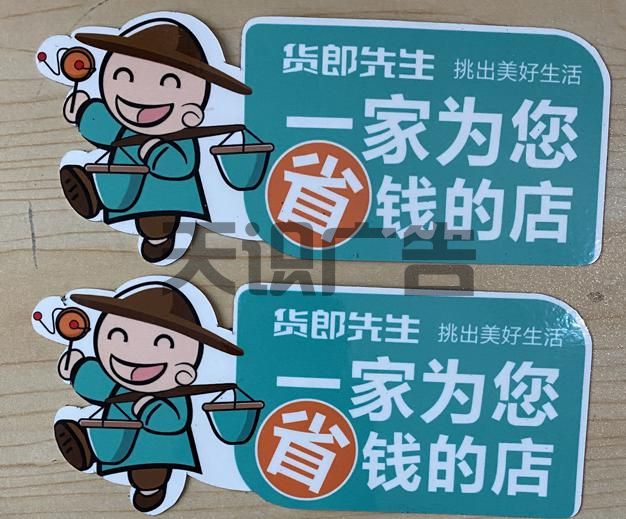 广告写真、喷绘、印刷之间有什么区别？(图2)