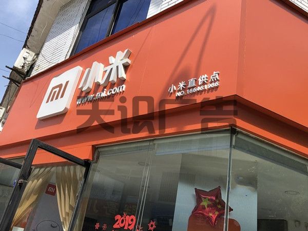广告LED无边发光字制作需要哪些材料？(图2)