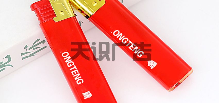 广告打火机的适合哪些行业做宣传使用(图1)
