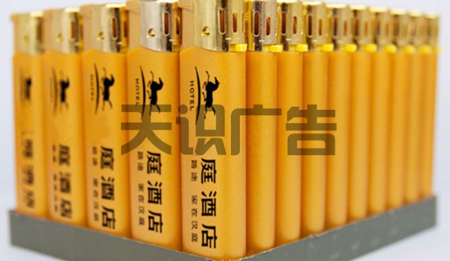 广告打火机的优势有哪些(图1)