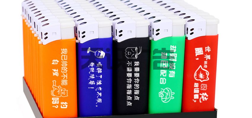 广告打火机是什么？(图1)