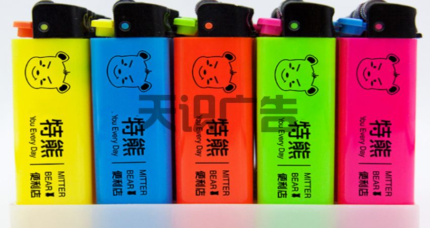 广告打火机常规内容有哪些(图1)