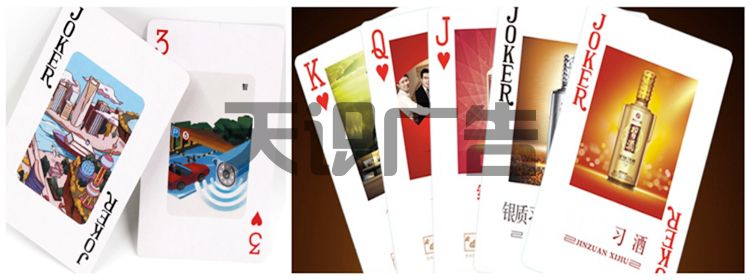 广告扑克牌一般是找什么公司制作？(图1)