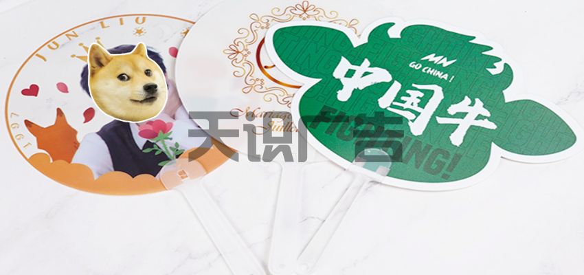 广告扇设计如何收费呢 