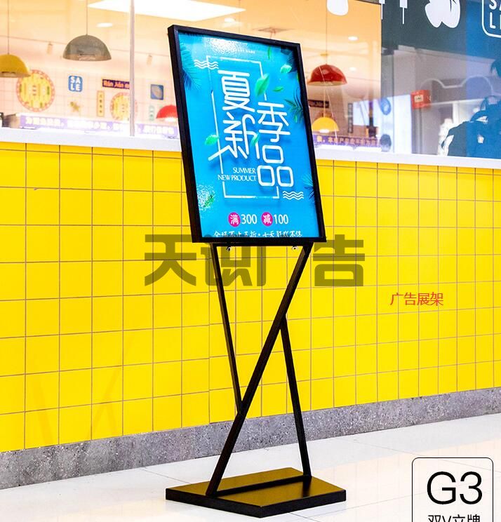 广告展架的种类大全介绍(图1)