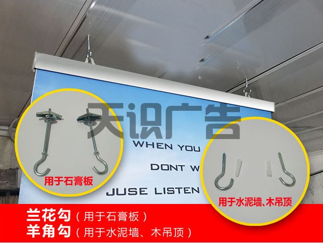 广告牌KT板超卡板如何安装在商场吊顶天花板上(图3)