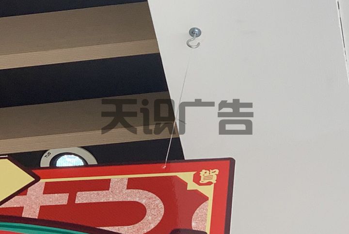 广告牌KT板超卡板如何安装在商场吊顶天花板上(图2)