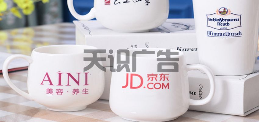 广告杯上的字能去掉吗(图1)