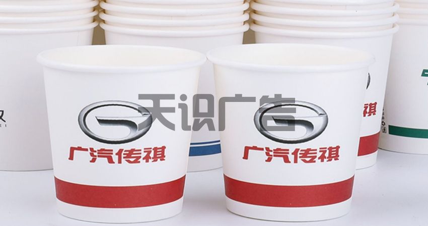 广告杯上的图文宣传可采用哪些工艺(图1)