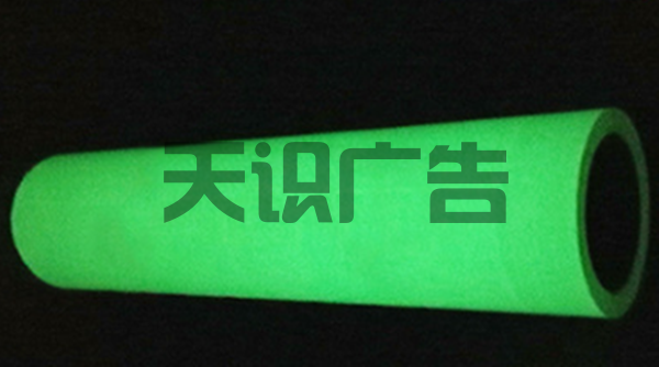 广告材料里面的蓄光膜的作用是什么(图1)