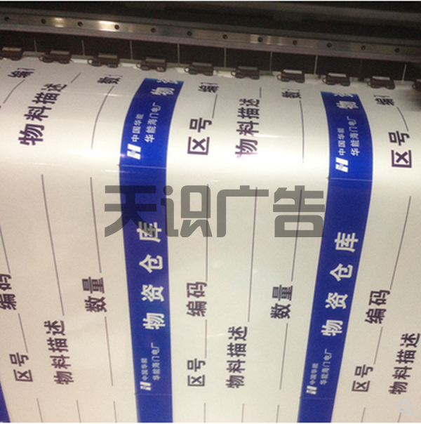 广告材料里面的晶彩格是作用是什么(图2)
