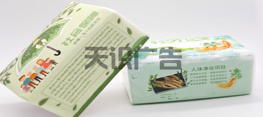 广告抽纸的作用有哪些(图1)