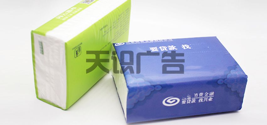 广告抽纸是什么(图1)