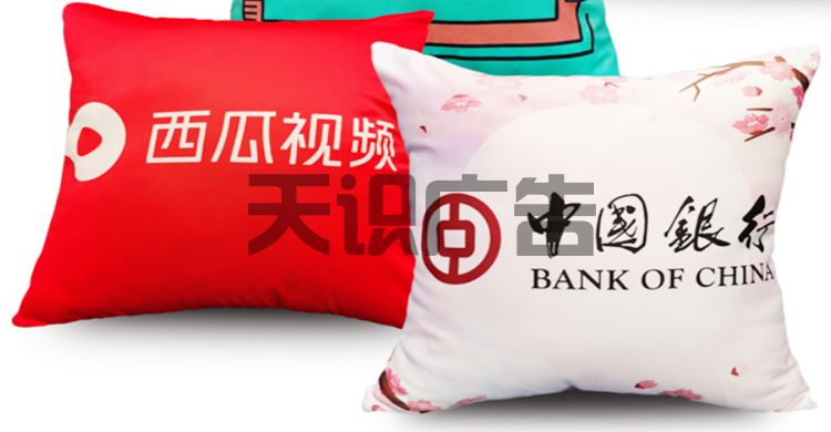 广告抱枕画面图文工艺(图1) 广告抱枕画面图文工艺(图1)