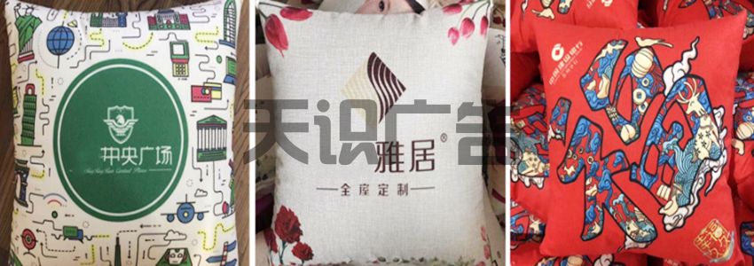 广告抱枕常规尺寸介绍(图1)
