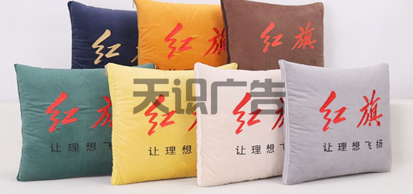 广告抱枕宣传画面会掉色吗(图1)