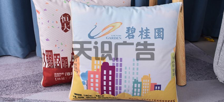 广告抱枕宣传效果怎么样(图1)