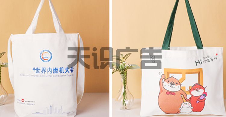 广告袋的种类有哪些 (图1)
