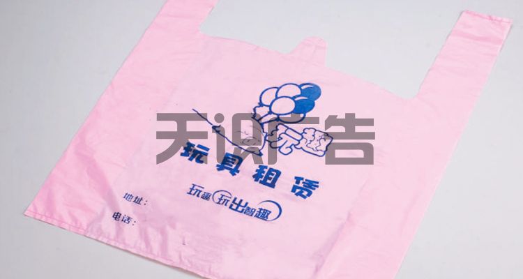 广告袋的制作材质有哪些(图1)