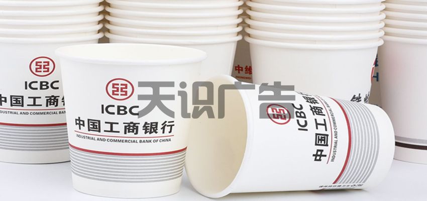广告纸杯的定制流程介绍(图1)