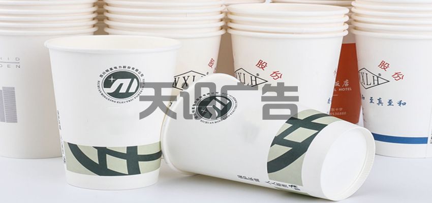 广告纸杯可采用什么纸张制作(图1)