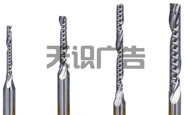 广告雕刻机刀具有哪些 (图3)