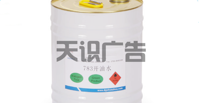 开油水是什么？(图1)