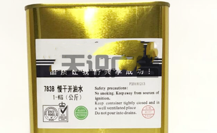 开油水是什么？(图2)