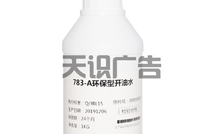 开油水对人的身体有危害吗？怎么预防？(图3)