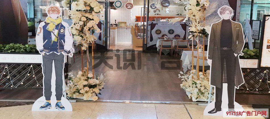 店铺门口的人形立牌用的是什么材质？(图1)
