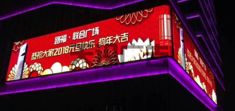 异形led屏用的是什么材质的屏幕？(图5)