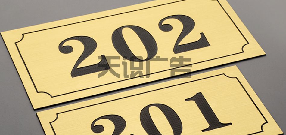 影响楼层牌价格的因素有哪些(图1)