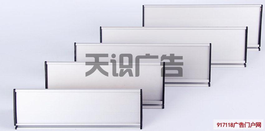 怎么制作疫情防控铝合金三角桌牌？(图1)
