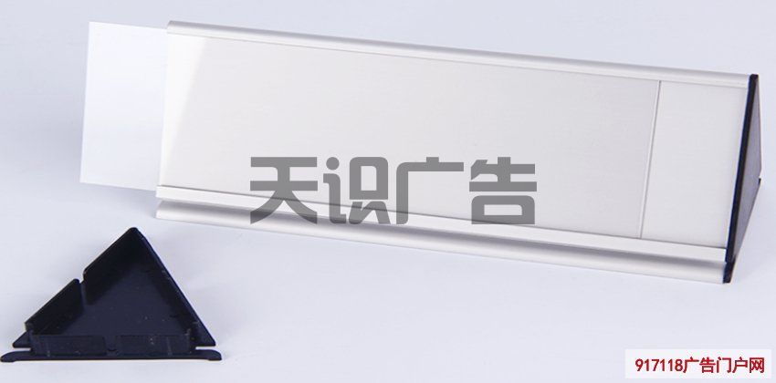 怎么制作疫情防控铝合金三角桌牌？(图2)