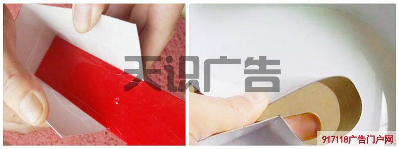 怎么使用专用胶水AB秒固胶粘接广告字?(图1) 怎么使用专用胶水AB秒固胶粘接广告字?(图1)