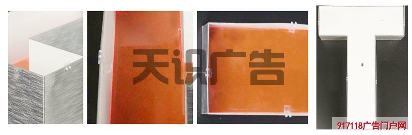 快速安装广告发光字背板神器—“快卡”(图2)