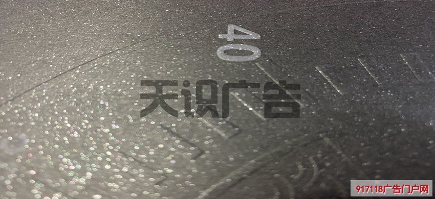 快速学习凹凸压印工艺过程(图1)