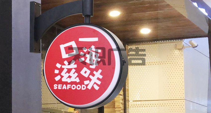 怎么安装圆形双面亚克力吸塑旋转灯箱？(图1)