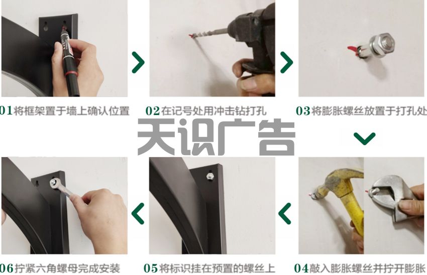 怎么安装圆形双面亚克力吸塑旋转灯箱？(图2)
