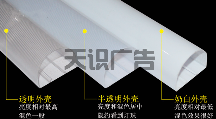 户外LED护栏管是什么？什么特点原理？(图5)