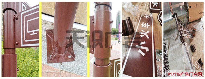 户外分流导向指示牌＼制作工艺＼过程(图2)