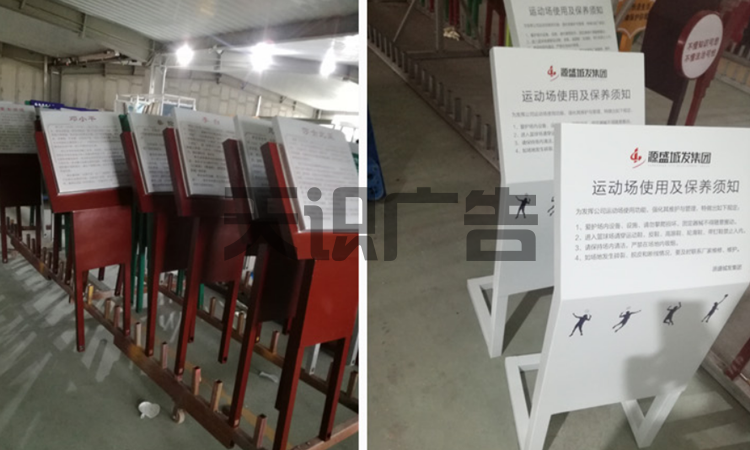 户外斜面牌什么材质？怎么安装？(图1)