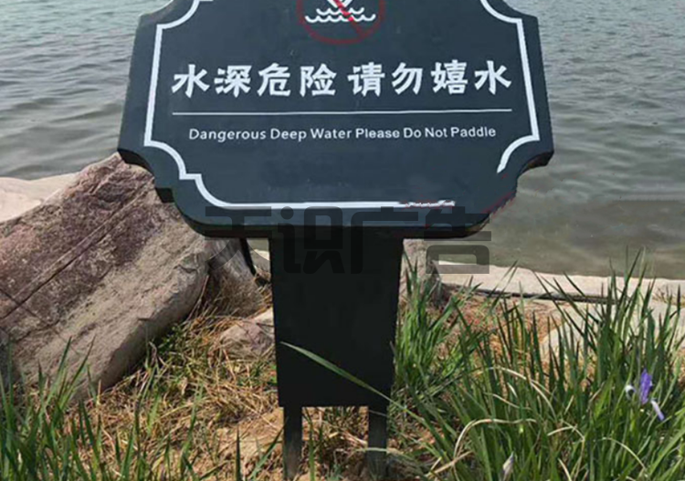 户外斜面牌什么材质？怎么安装？(图7)