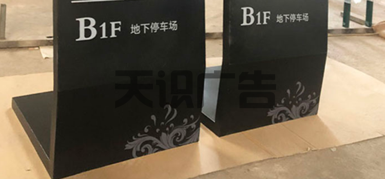 户外斜面牌什么材质？怎么安装？(图6)