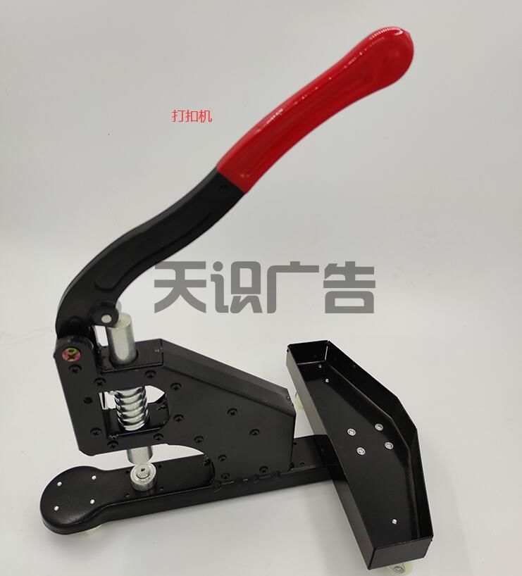 打扣机的种类有哪些(图1)