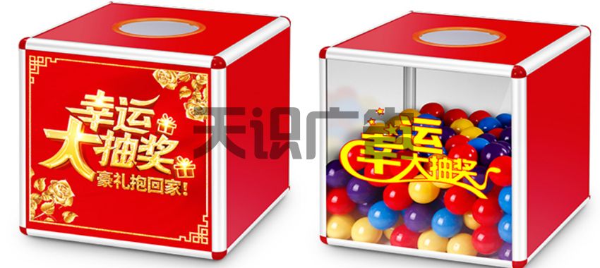 抽奖箱可以用什么材料做？(图1)